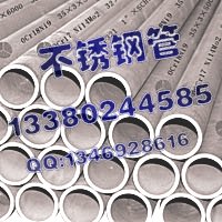 301不銹鋼方管60*100*2.0,海南省不銹鋼制品管22*0.8