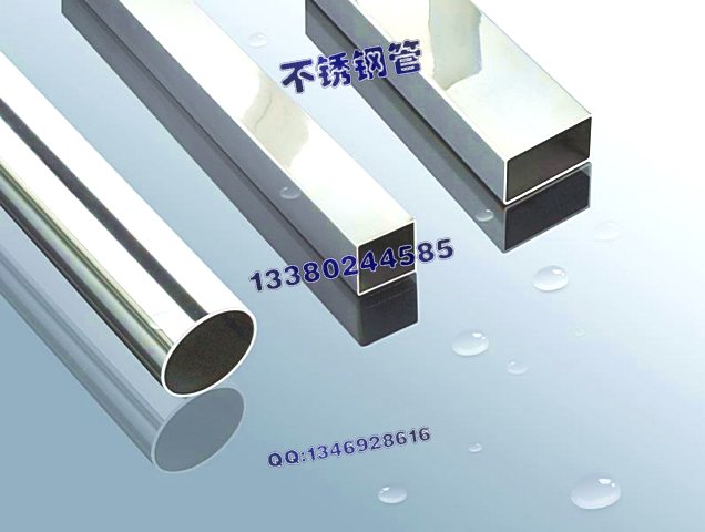 309不銹鋼方管50.8*76.2*1.5,沈陽(yáng)不銹鋼鈦金管40*2.0