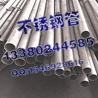 303不銹鋼方管45*95.5*2.5,瀏陽(yáng)不銹鋼制品管35*2.2
