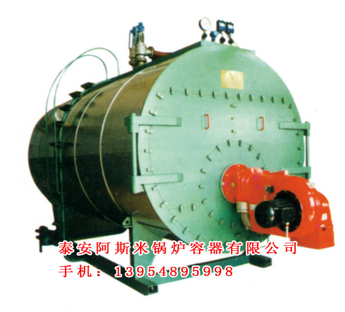 燃?xì)忮仩t、鍋爐、工業(yè)鍋爐、蒸氣鍋爐、壓力容器、供熱采暖、換熱、熱水