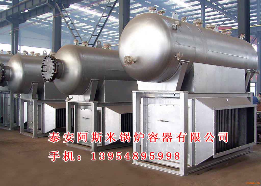 余熱鍋爐、鍋爐、工業(yè)鍋爐、蒸氣鍋爐、廢熱鍋爐、節(jié)能鍋爐、壓力容器