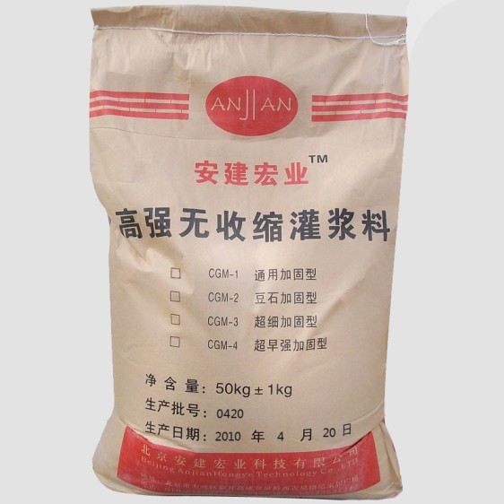 灌漿料，CGM灌漿料，武漢灌漿料，高強(qiáng)無(wú)收縮灌漿料