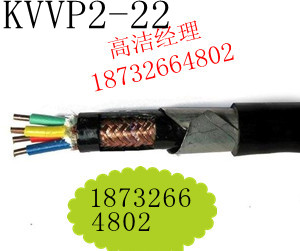 KV32電纜價格 KVV32電纜廠家 KVV32電纜最新選型