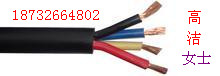 礦用屏蔽軟電纜MKVVRP 廠家報(bào)價(jià)20*0.75多少錢一米