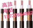 雙屏蔽同軸電纜SYVPVP75-15