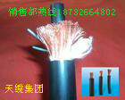 150平方焊把線 廠家報(bào)價(jià)YH YHD全銅芯國標(biāo)無氧銅焊把線