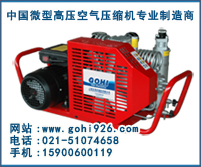 高壓氣瓶氣密性檢測空氣壓縮機(jī)