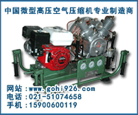 CNG汽車(chē)改裝氣密性檢測(cè)專用高壓空氣壓縮機(jī)