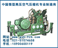 氣密性檢測(cè)高壓空氣壓縮機(jī)/30兆帕閥門管道氣密性檢測(cè)高壓空氣壓縮機(jī)