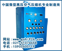 氣密性試驗高壓空氣壓縮機/氣密性檢測空氣壓縮機