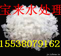 肇慶片堿、工業(yè)片堿、99片堿、96片堿