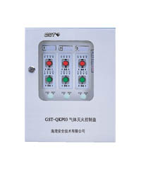 GST-QKP03型氣體滅火控制盤