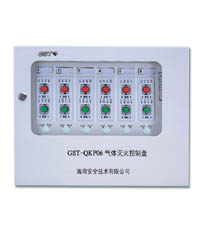 GST-QKP06型氣體滅火控制盤