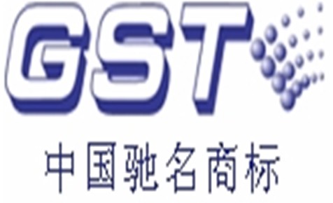 GST-GS-1000系列光纖光柵感溫火災(zāi)探測-系統(tǒng)介紹
