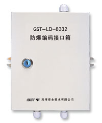 GST-LD-8336型安全柵接口箱