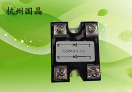 光伏防反二極管模塊GJM20-16