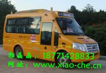 同心牌TX6581XF型19座幼兒專用校車價格配置