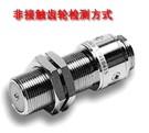 MP-9120轉(zhuǎn)速傳感器