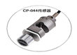 CP-044脈動(dòng)傳感器