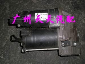 供應(yīng)奔馳S350打氣泵，消聲器，ABS泵，冷氣泵等全車件，拆車件