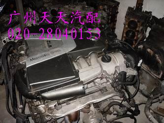 供應奔馳S600發(fā)動機總成，前嘴總成，消聲器，變速箱等全車件
