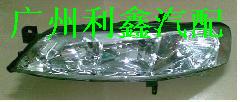 供應歐寶威達大燈，尾燈，冷氣泵，ABS泵等全車件