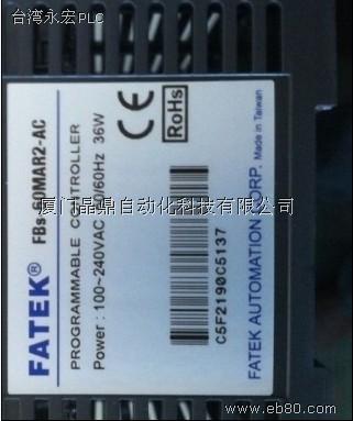 FATEK永宏P(guān)LC，F(xiàn)ATEK永宏P(guān)LC，F(xiàn)ATEK永宏P(guān)LC