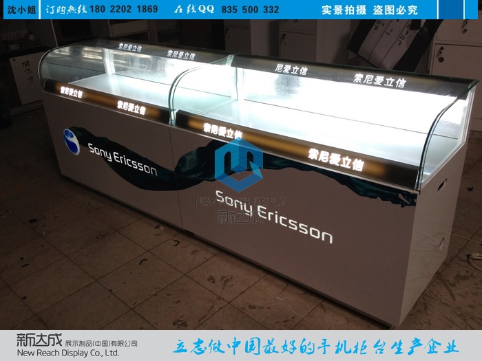 索尼手機柜臺