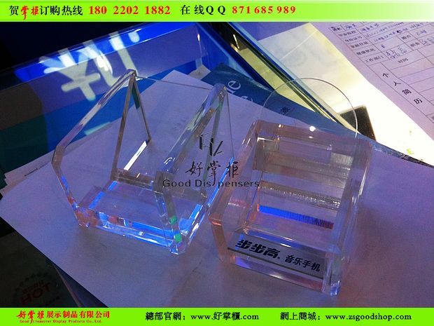 步步高手機托架