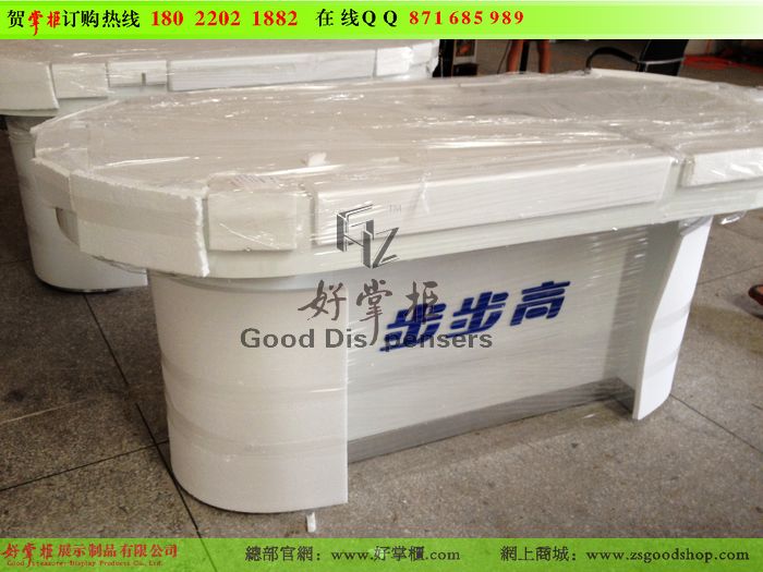 木質(zhì)步步高手機體驗臺