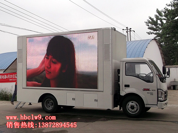 www.hbclw9.com金杯LED廣告車(chē)熱銷(xiāo)中