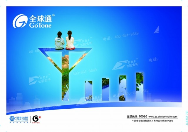 廣告地貼，商場專用，耐磨-就找河北大千彩繪
