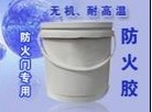 杭州防火門專用膠 防火膠 杭州防火門專用膠