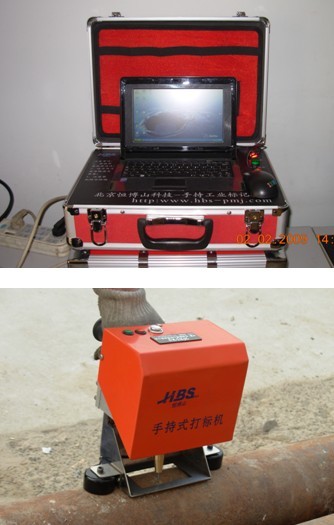 供應汽車發(fā)動機打標機，車架號打標機