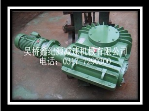CWS250減速機 CWS250減速機價格 CWS250減速機廠家