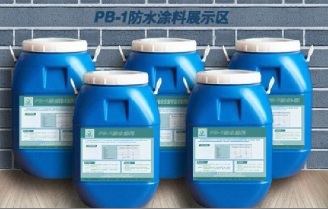 墻體防水防潮選PB-1聚合物改性瀝青防水涂料 雨晴獨供