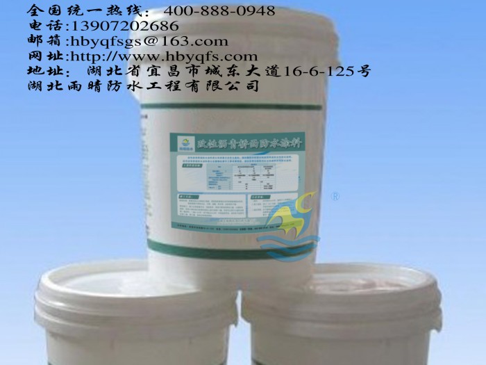 道橋?qū)Ｓ梅浪牧?道橋用改性瀝青防水涂料 一次使用終身防水