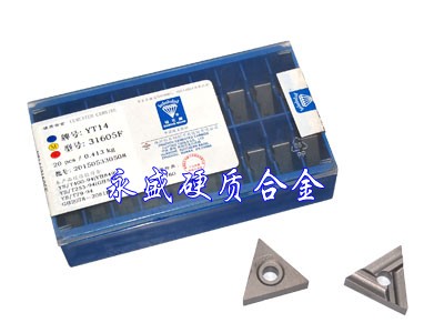 優(yōu)質(zhì)硬質(zhì)合金焊接刀片、焊接刀粒、焊接刀頭、車刀刀頭、機夾刀頭