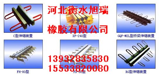 公路橋梁伸縮縫安裝質(zhì)量需注意哪幾點？伸縮縫的伸縮量怎么 控制？
