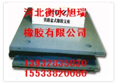哪些原因引起橡膠支座在使用中出現(xiàn)問題？橡膠支座如何正確安裝？