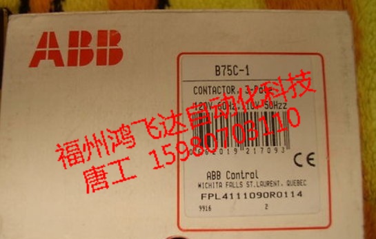 專(zhuān)供1326AB-B2E-11系列服務(wù)等一〃福州鴻飛達(dá)為您超越!