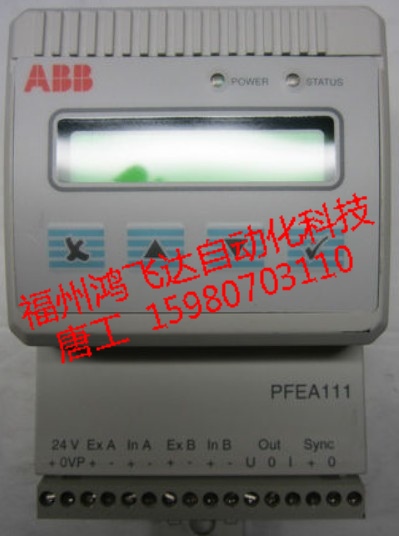 鴻飛達年中特別獻禮DSQC223[AB]模塊十月熱銷?。? title=