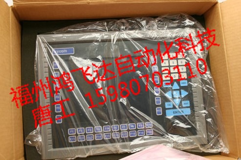 Xycom 3410KP低價樂惠，震撼完美體現(xiàn)~~！