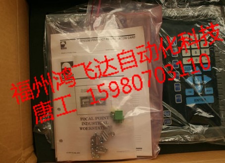 鴻飛達(dá)·新跨越117334-101 XYCOM超強(qiáng)風(fēng)暴，特惠熱賣！