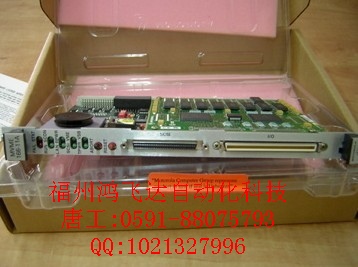  【Motorola】MVME705A鴻飛達(dá)首批到貨，預(yù)購從速！！