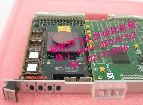 MVME300A64-W5882B01B鴻飛達(dá)零利風(fēng)暴，席卷全球。