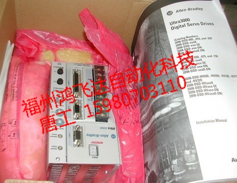 Allen Bradley 1326AB-B420E-21最最最新