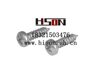 DIN7981 十字槽盤(pán)頭自攻螺釘