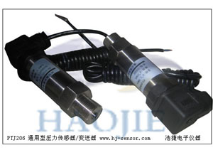 液壓力傳感器-液壓力變送器