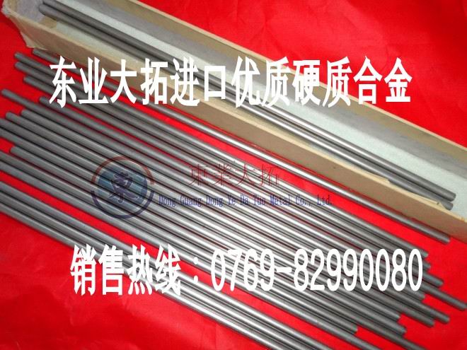 XF-30鎢鋼 XF-30抗崩裂鎢鋼 高優(yōu)質(zhì)XF-30